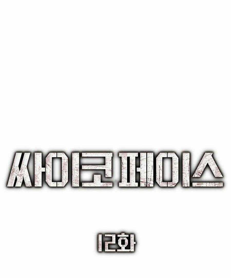 Gương Mặt Tâm Thần Chapter 12 trang 14