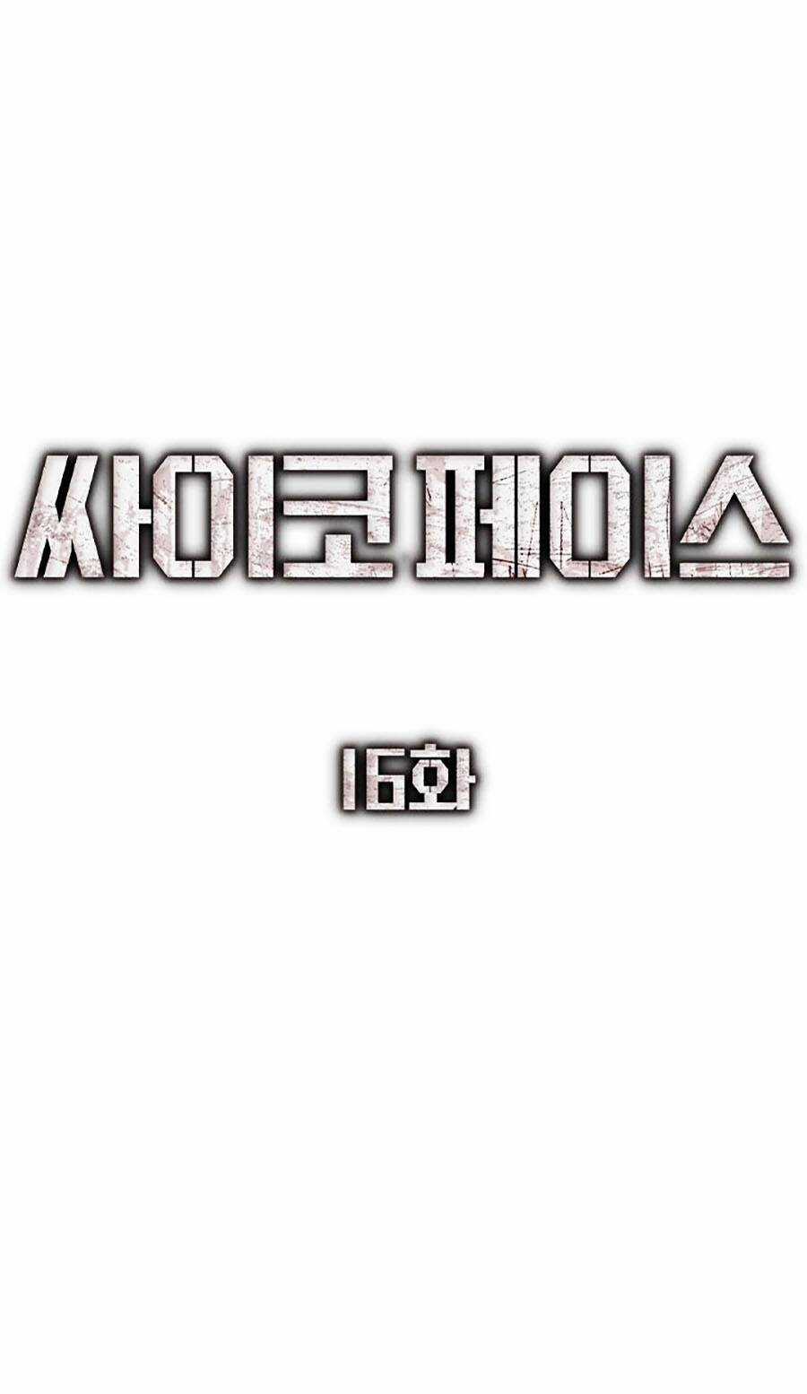 Gương Mặt Tâm Thần Chapter 16 trang 30