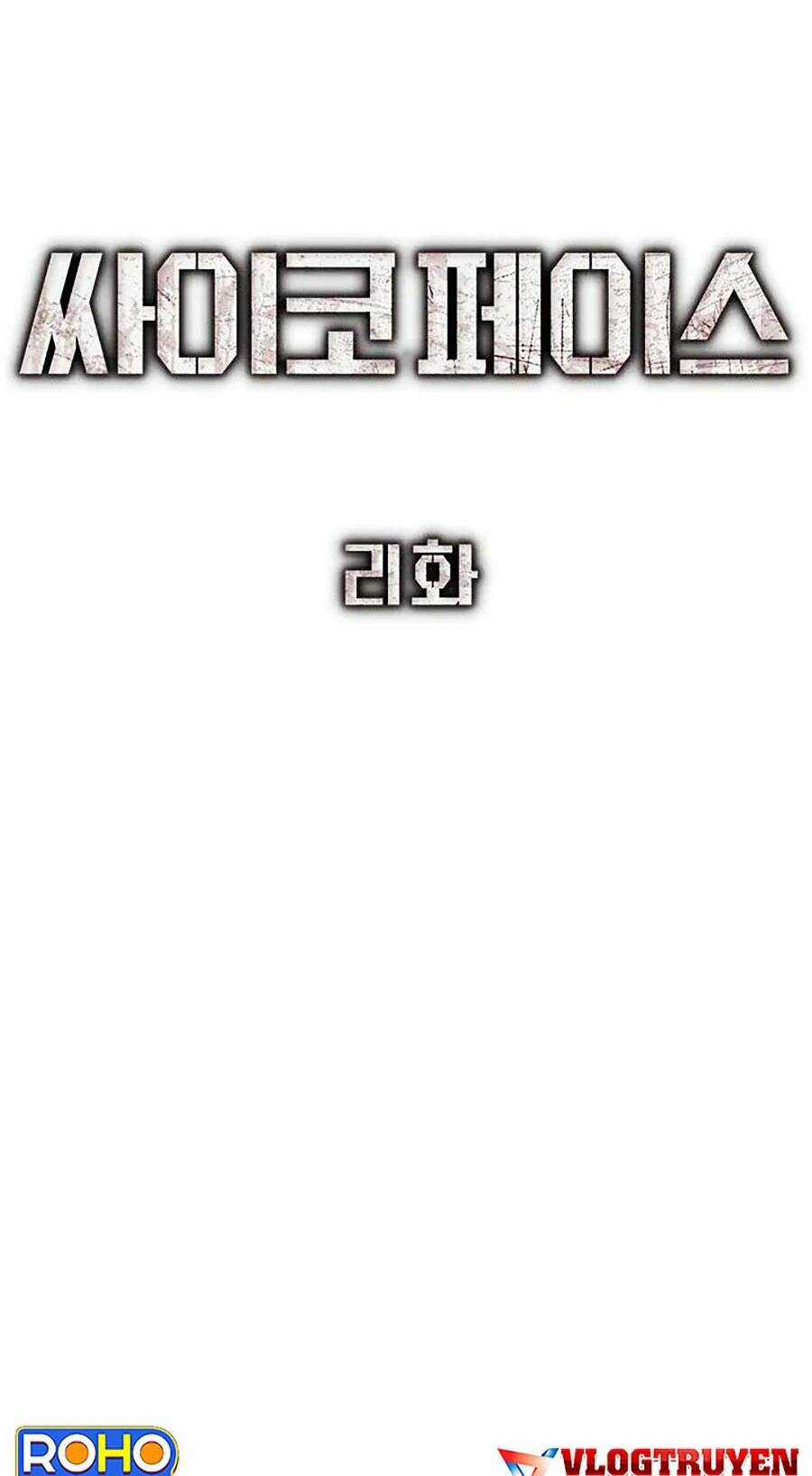 Gương Mặt Tâm Thần Chapter 21 trang 47