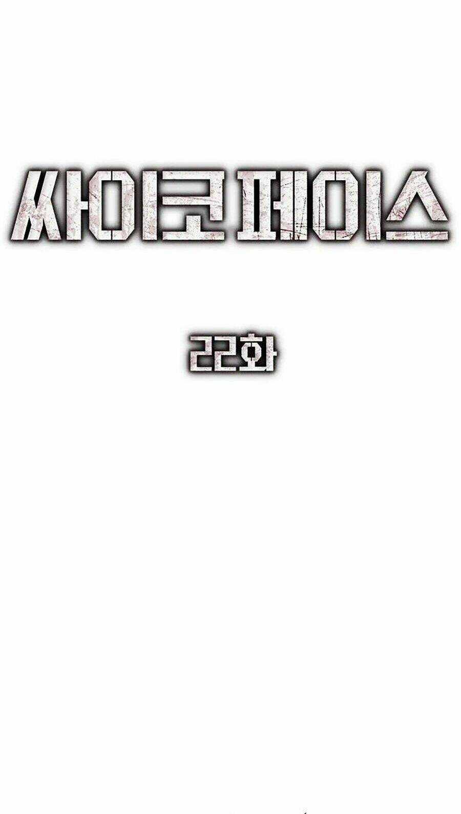 Gương Mặt Tâm Thần Chapter 22 trang 15