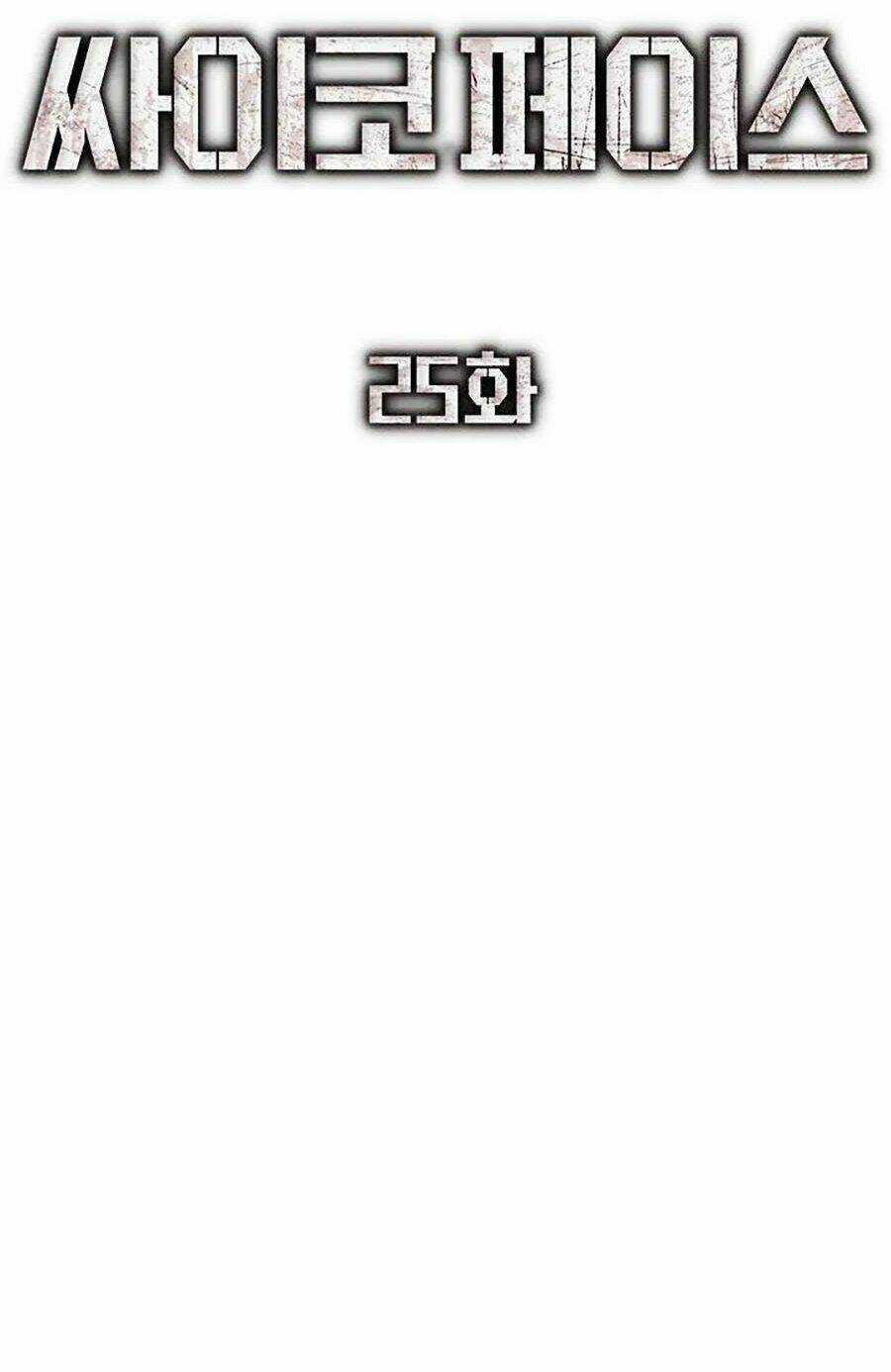 Gương Mặt Tâm Thần Chapter 25 trang 18