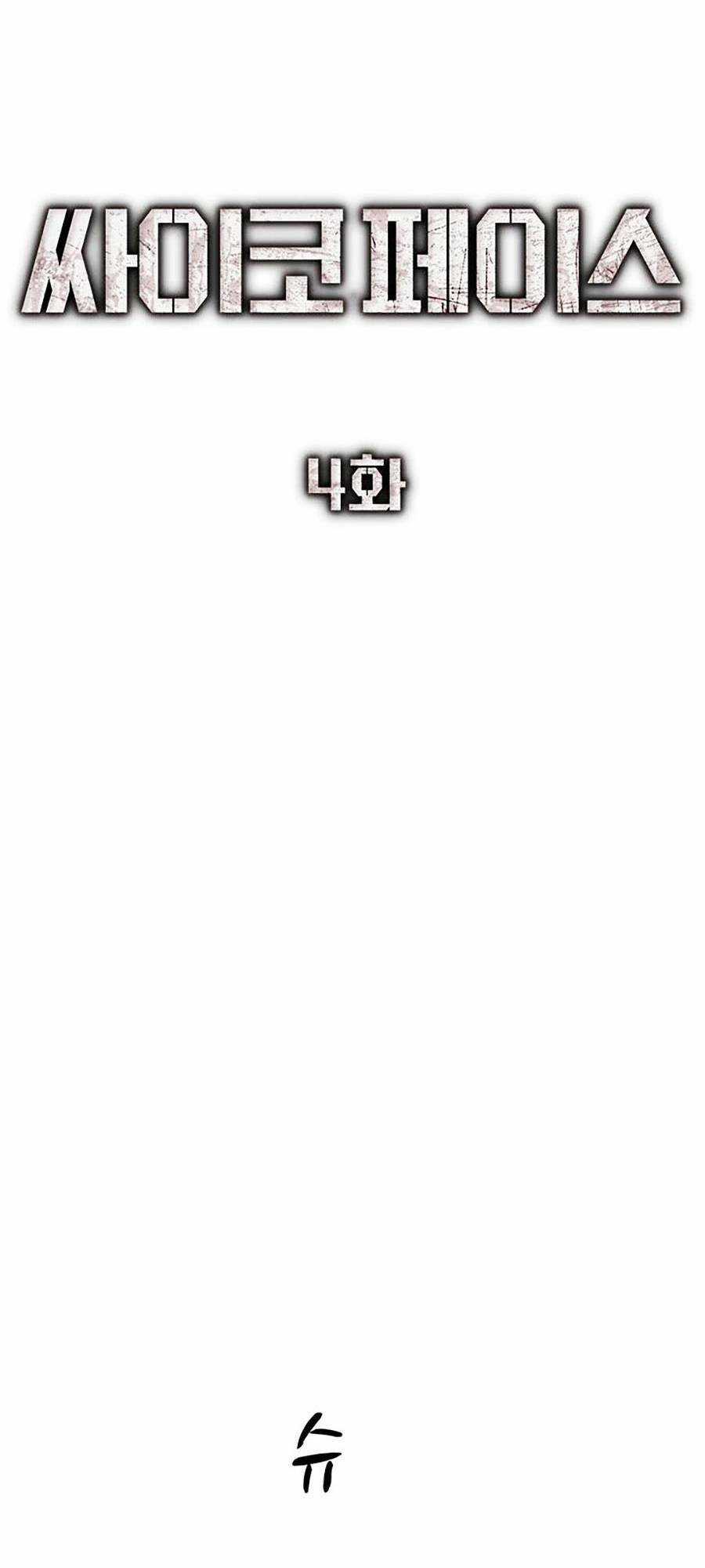 Gương Mặt Tâm Thần Chapter 4 trang 57