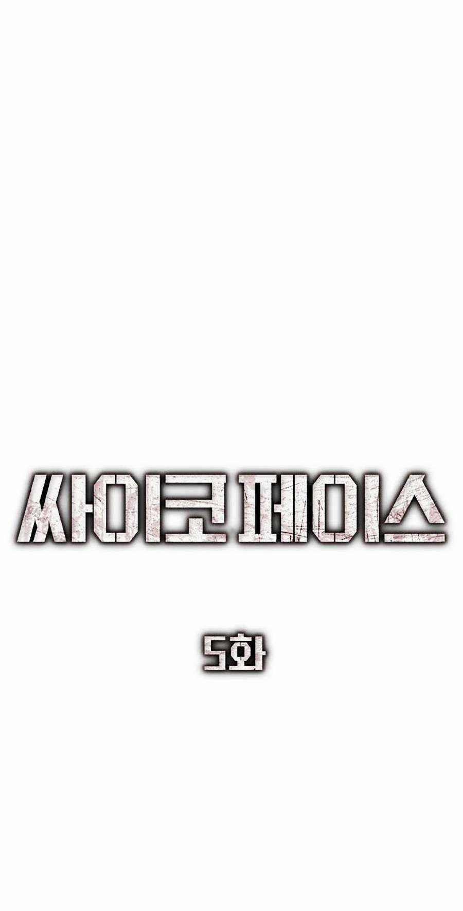 Gương Mặt Tâm Thần Chapter 5 trang 54