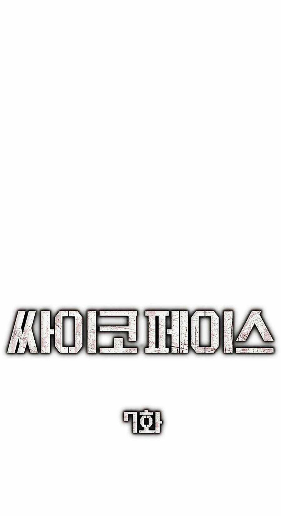 Gương Mặt Tâm Thần Chapter 7 trang 45