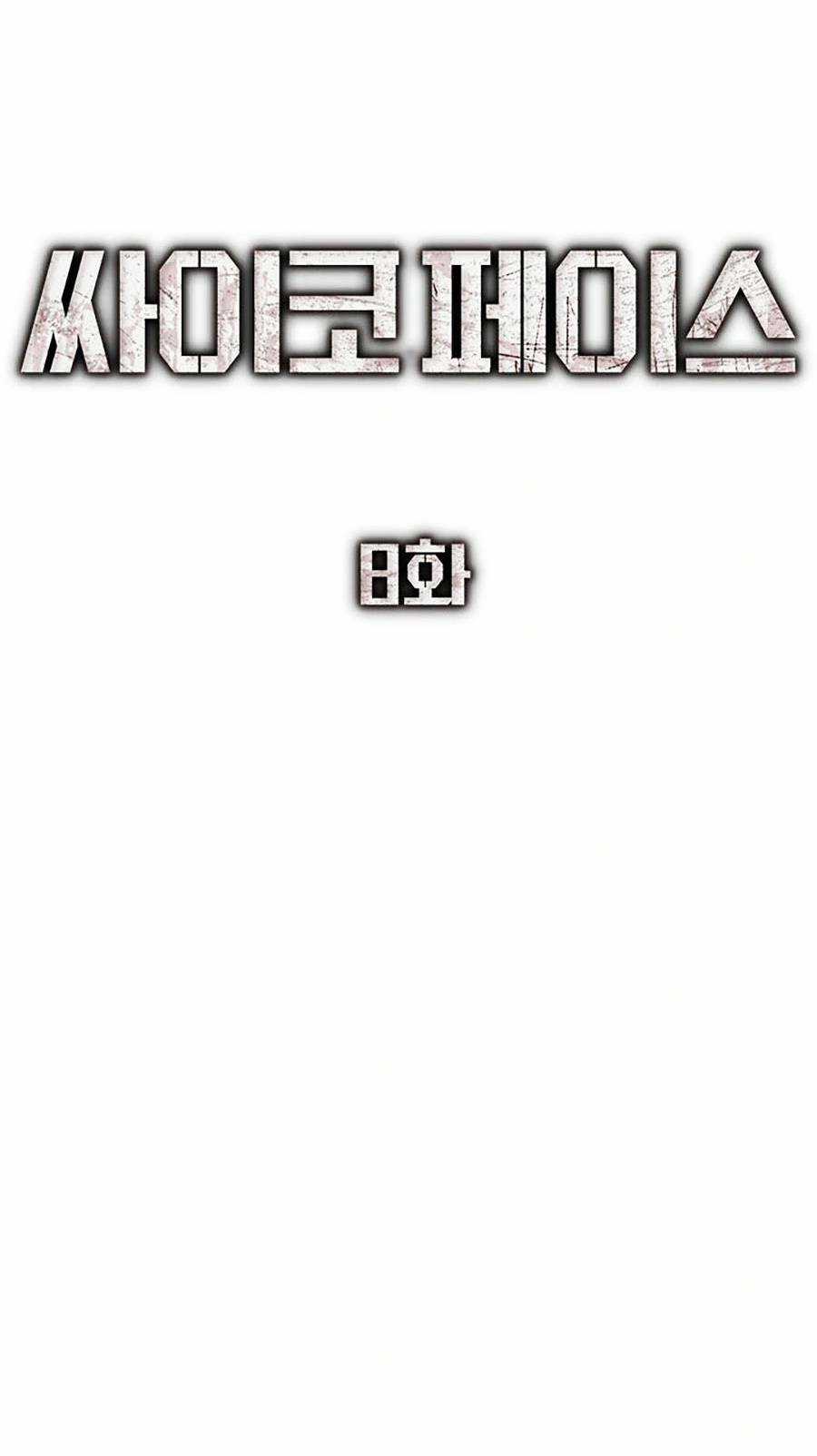 Gương Mặt Tâm Thần Chapter 8 trang 64