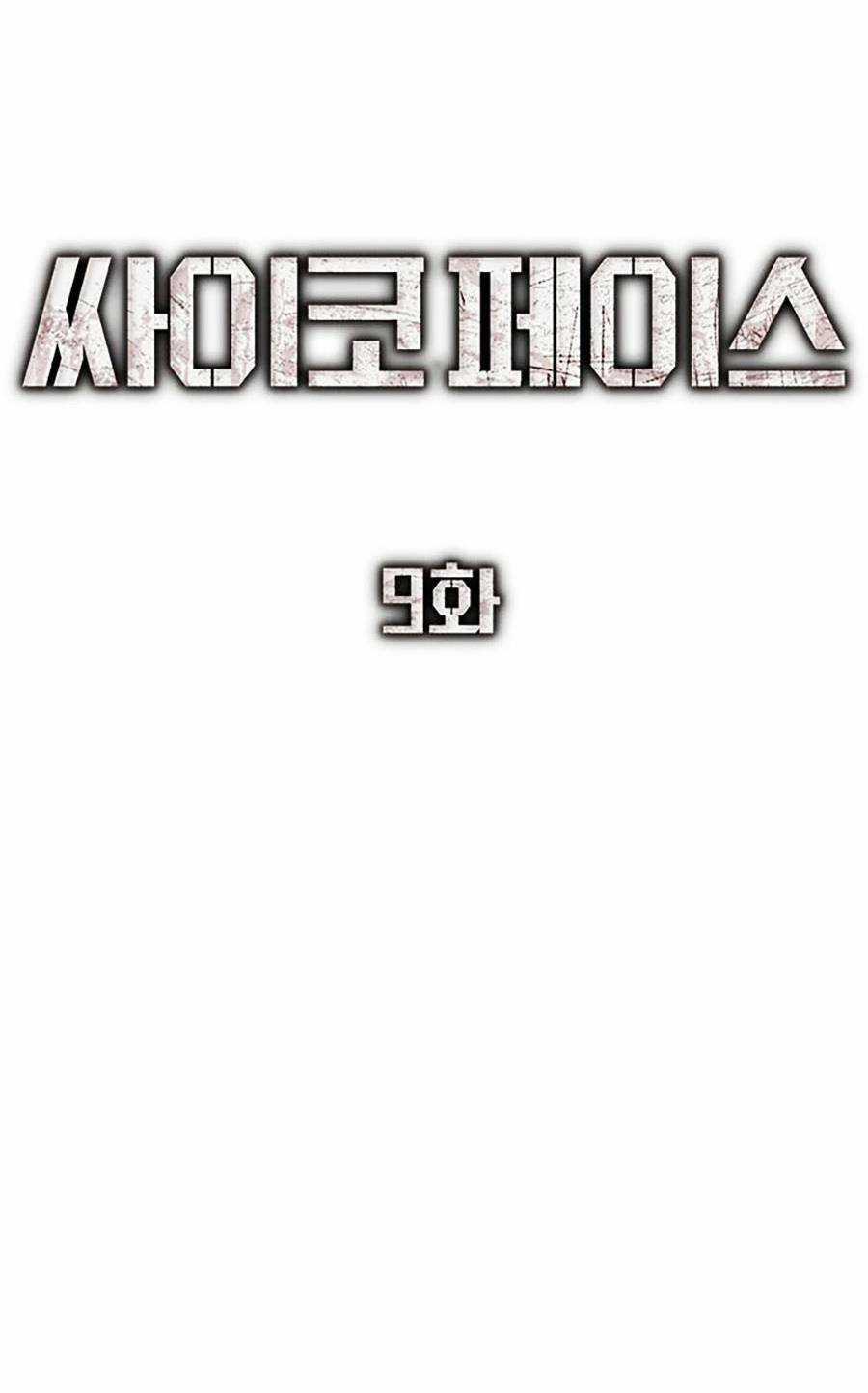 Gương Mặt Tâm Thần Chapter 9 trang 50