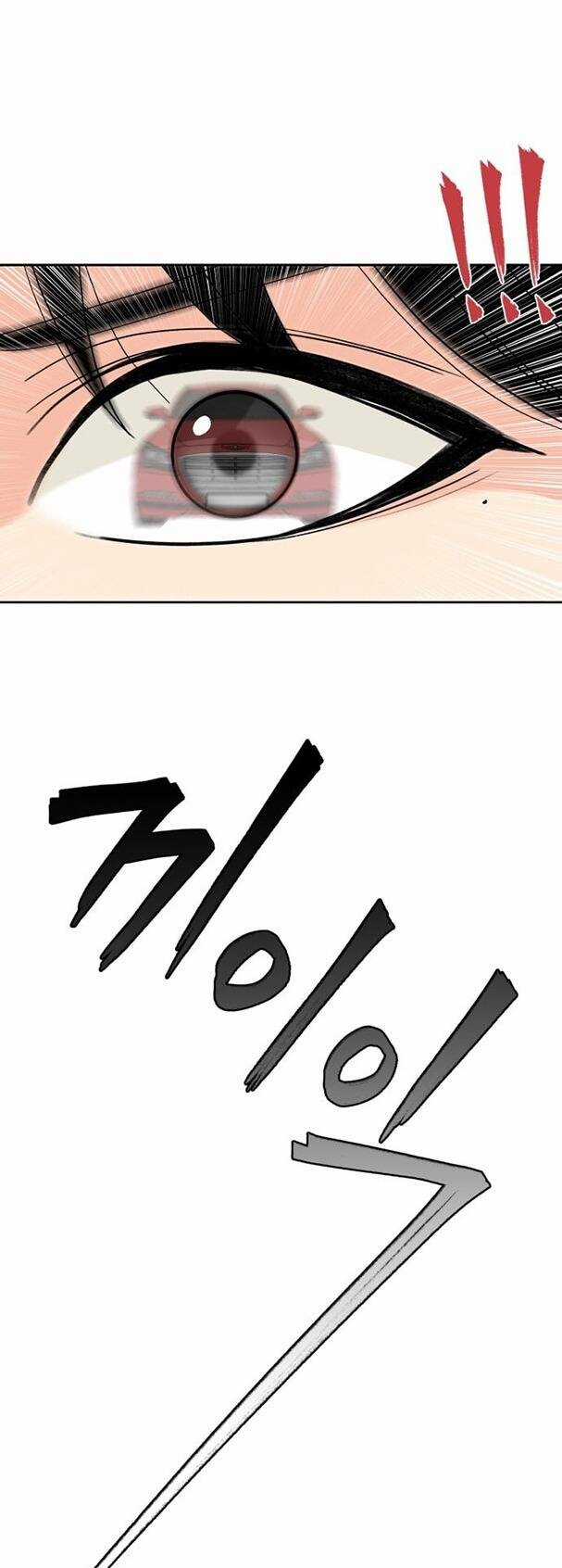 Gương Mặt Thiên Tài Chapter 1 trang 16