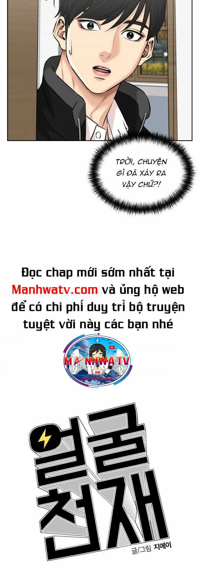 Gương Mặt Thiên Tài Chapter 106 trang 36