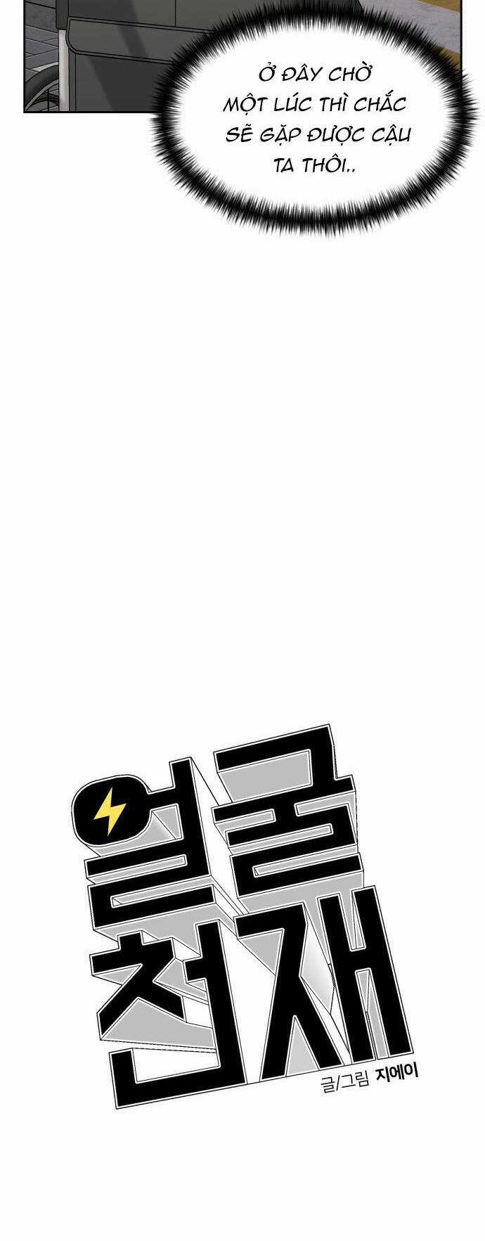 Gương Mặt Thiên Tài Chapter 110 trang 21