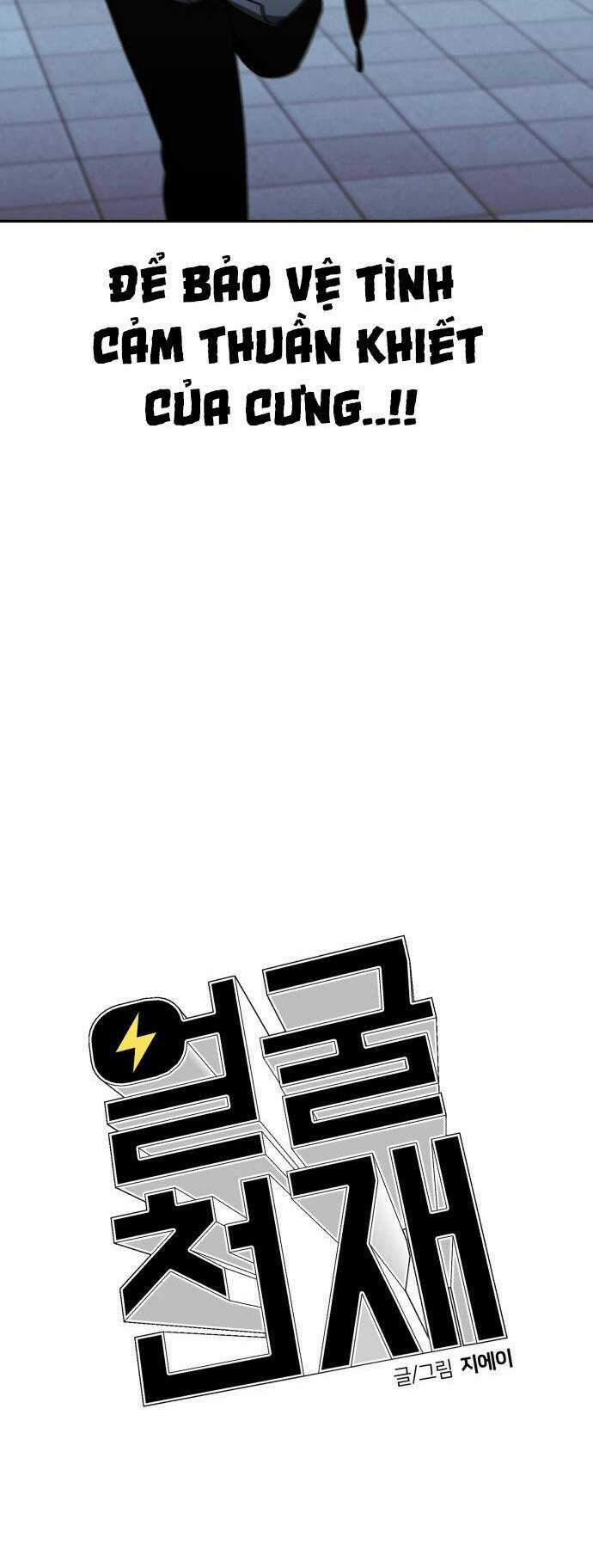 Gương Mặt Thiên Tài Chapter 114 trang 35