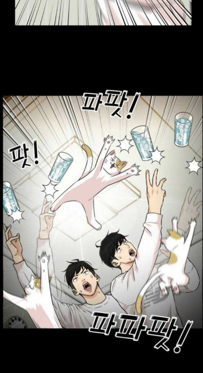 Gương Mặt Thiên Tài Chapter 118 trang 6