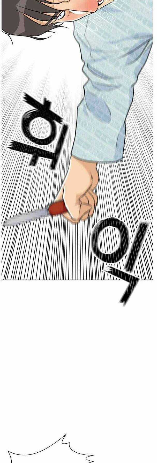 Gương Mặt Thiên Tài Chapter 12 trang 47