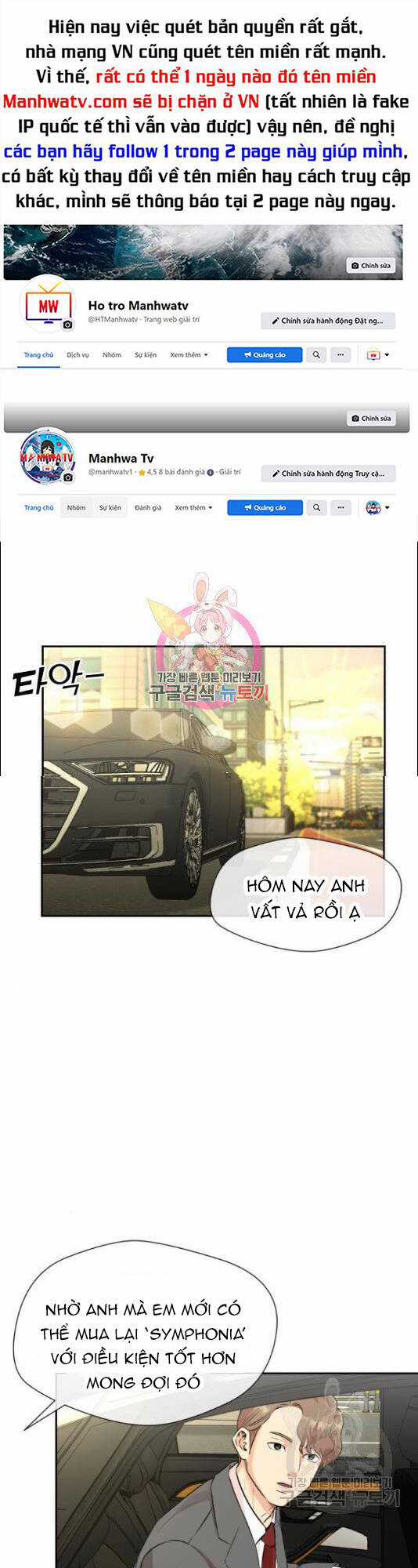 Gương Mặt Thiên Tài Chapter 125 trang 0