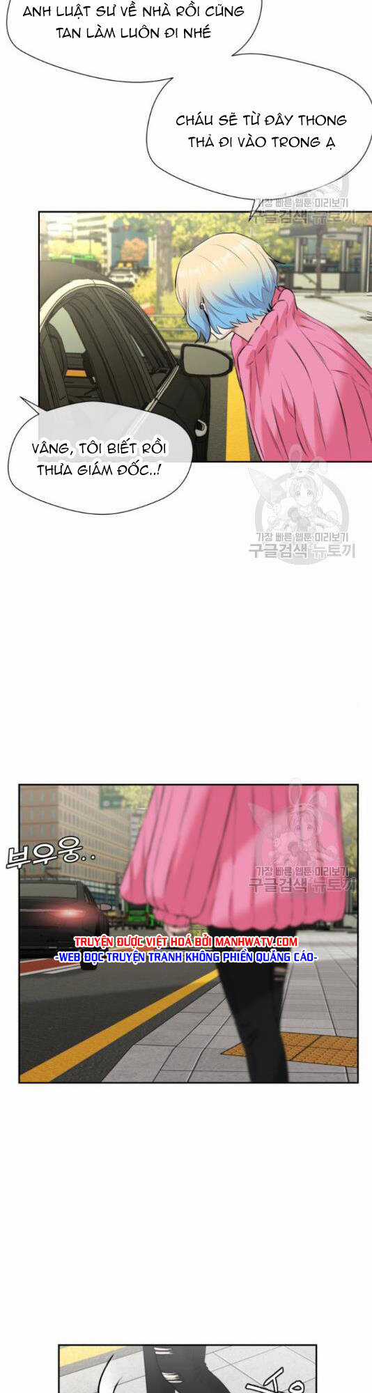 Gương Mặt Thiên Tài Chapter 125 trang 2