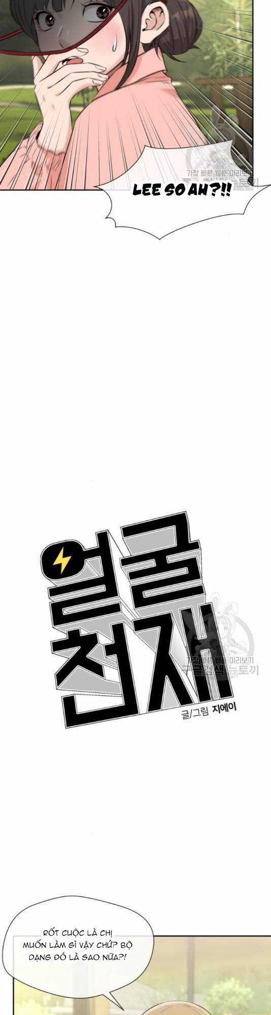 Gương Mặt Thiên Tài Chapter 125 trang 25