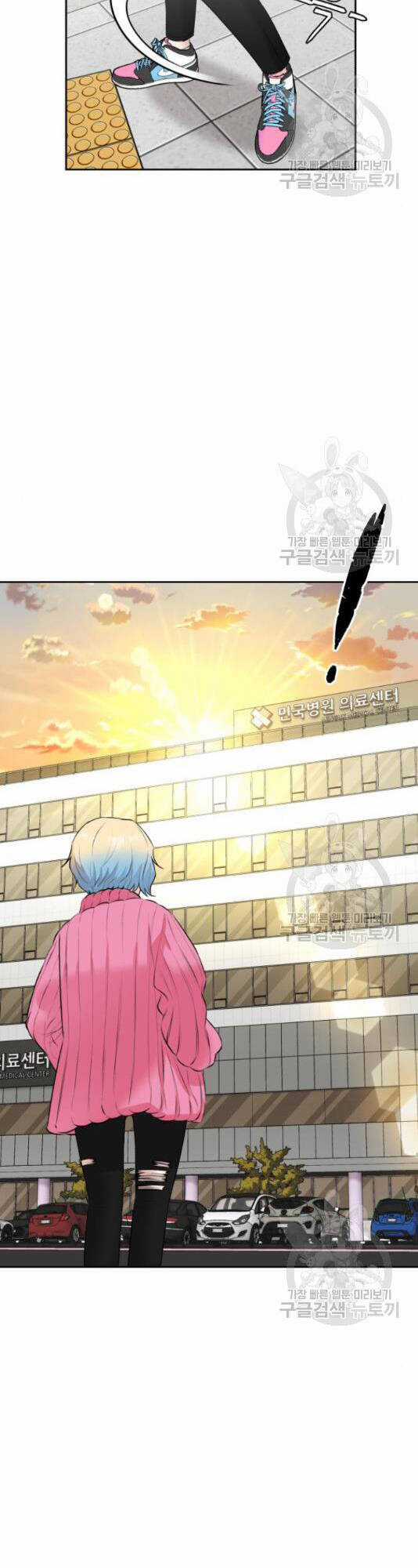 Gương Mặt Thiên Tài Chapter 125 trang 3