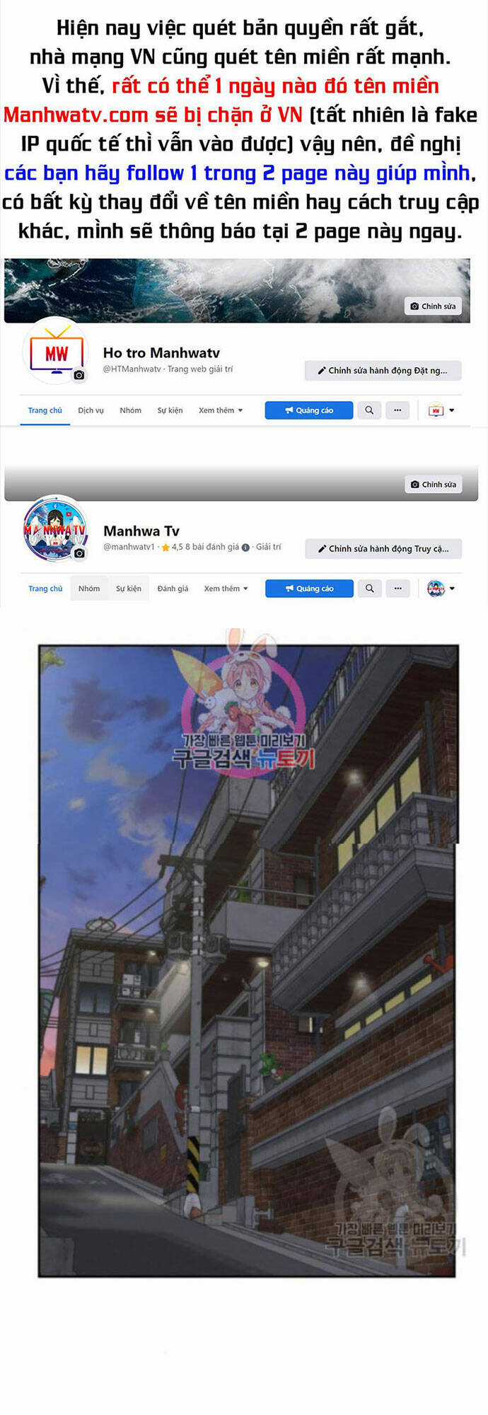 Gương Mặt Thiên Tài Chapter 126 trang 0