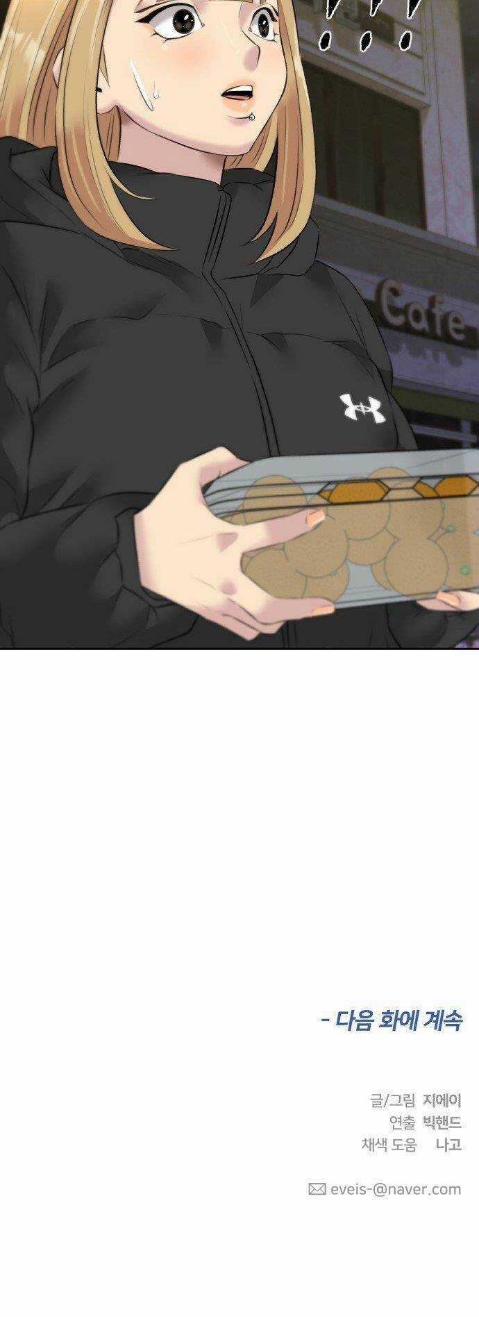 Gương Mặt Thiên Tài Chapter 134 trang 60