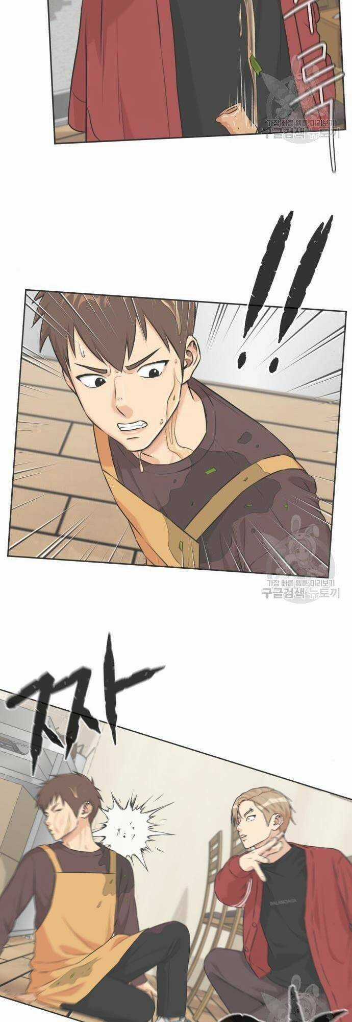 Gương Mặt Thiên Tài Chapter 135 trang 4