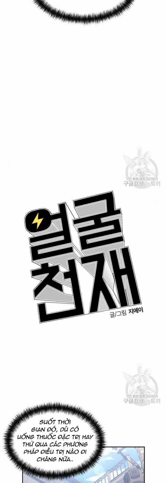 Gương Mặt Thiên Tài Chapter 135 trang 46