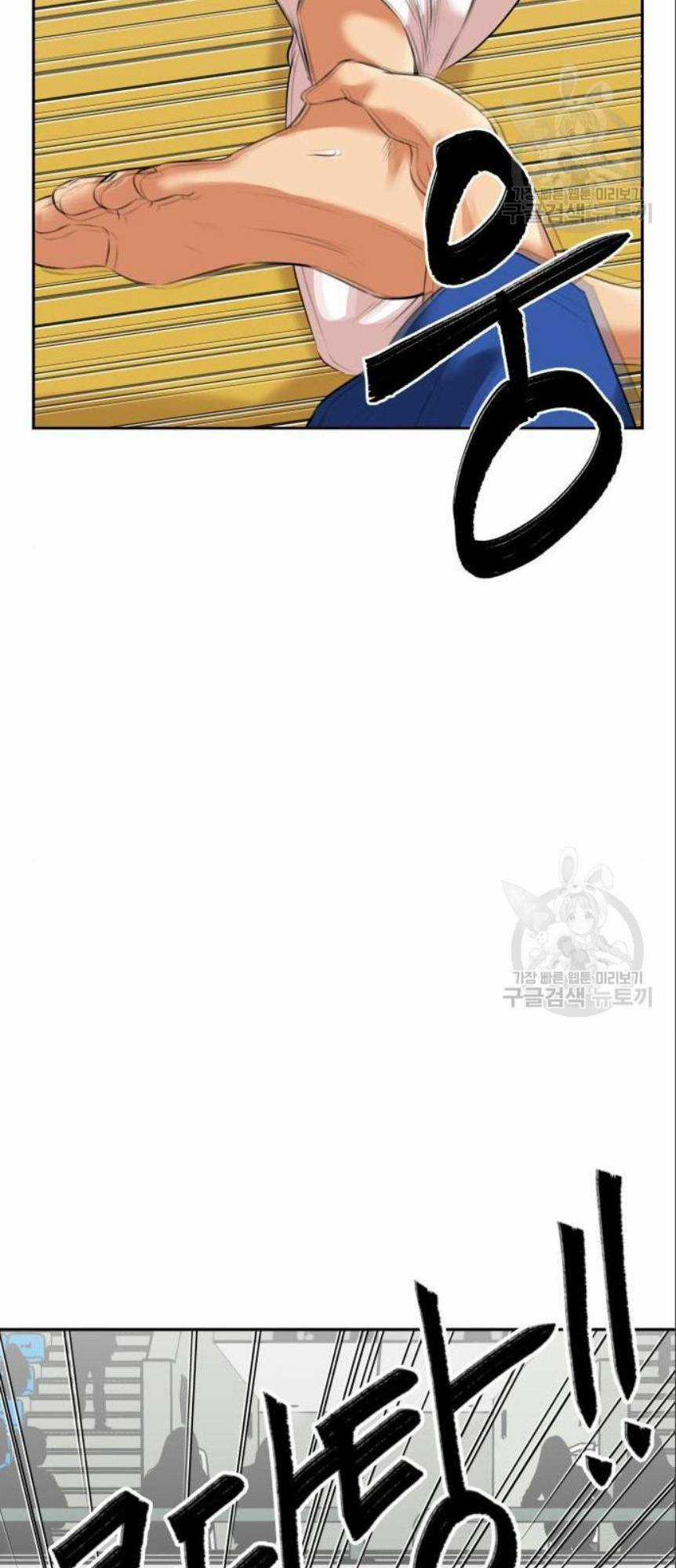 Gương Mặt Thiên Tài Chapter 139 trang 22