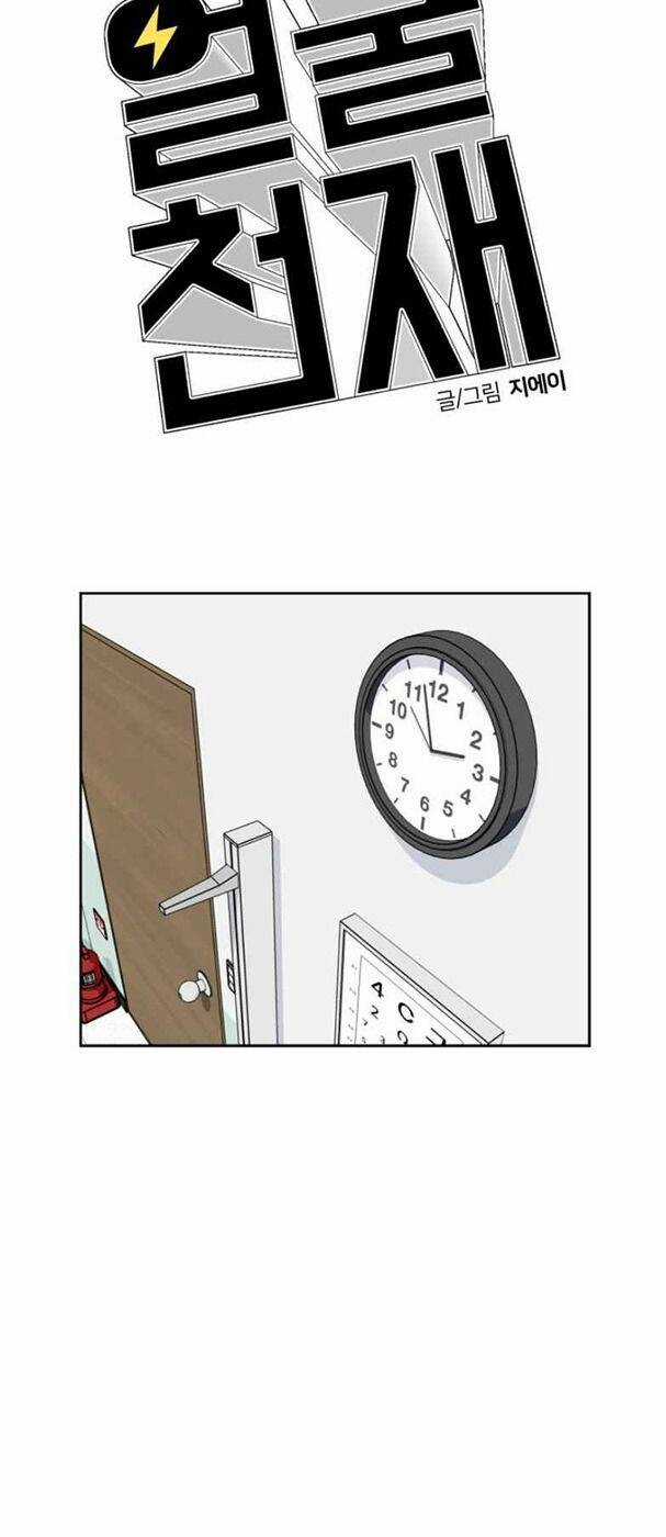 Gương Mặt Thiên Tài Chapter 14 trang 37