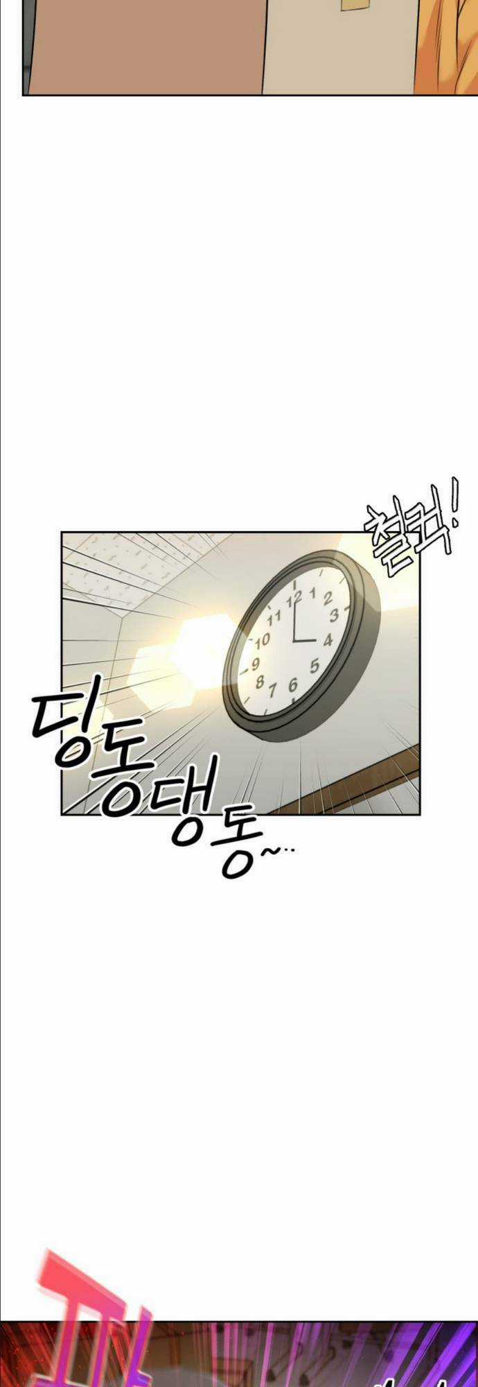 Gương Mặt Thiên Tài Chapter 143 trang 62