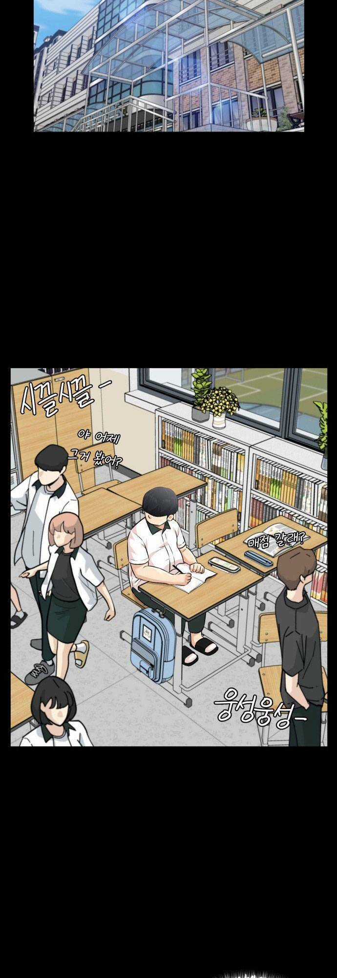 Gương Mặt Thiên Tài Chapter 145 trang 27