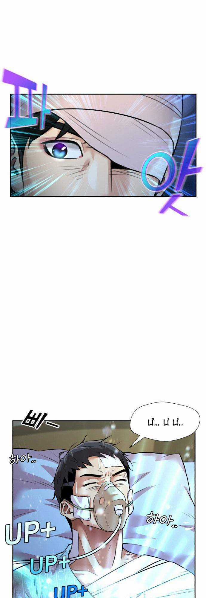 Gương Mặt Thiên Tài Chapter 150 trang 60