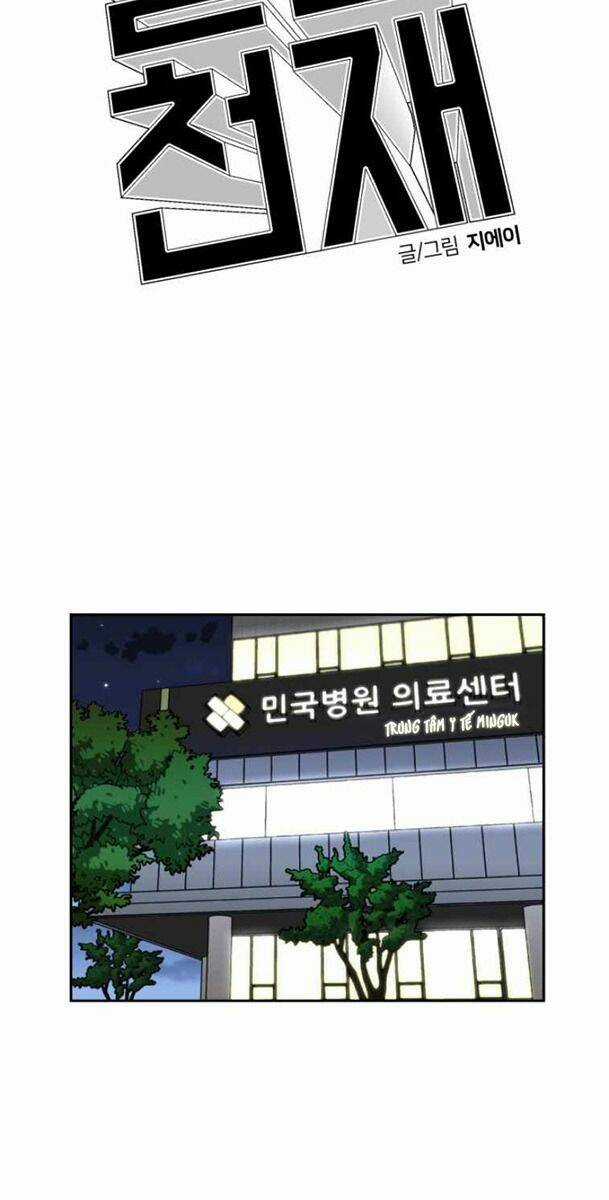 Gương Mặt Thiên Tài Chapter 17 trang 35