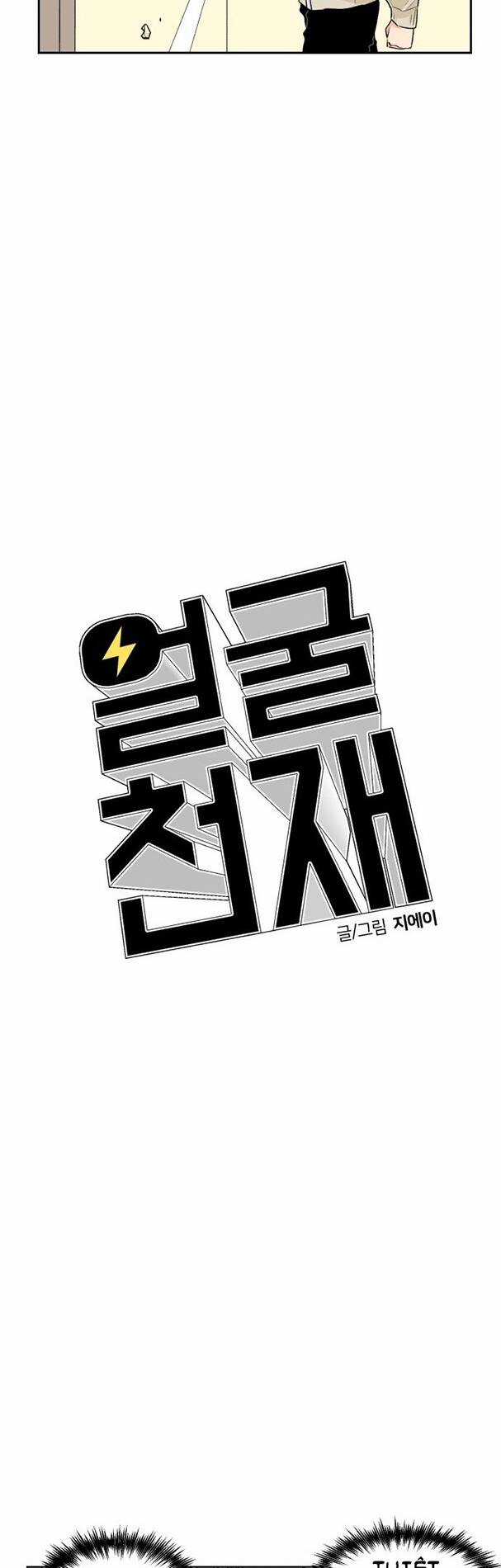 Gương Mặt Thiên Tài Chapter 9 trang 30