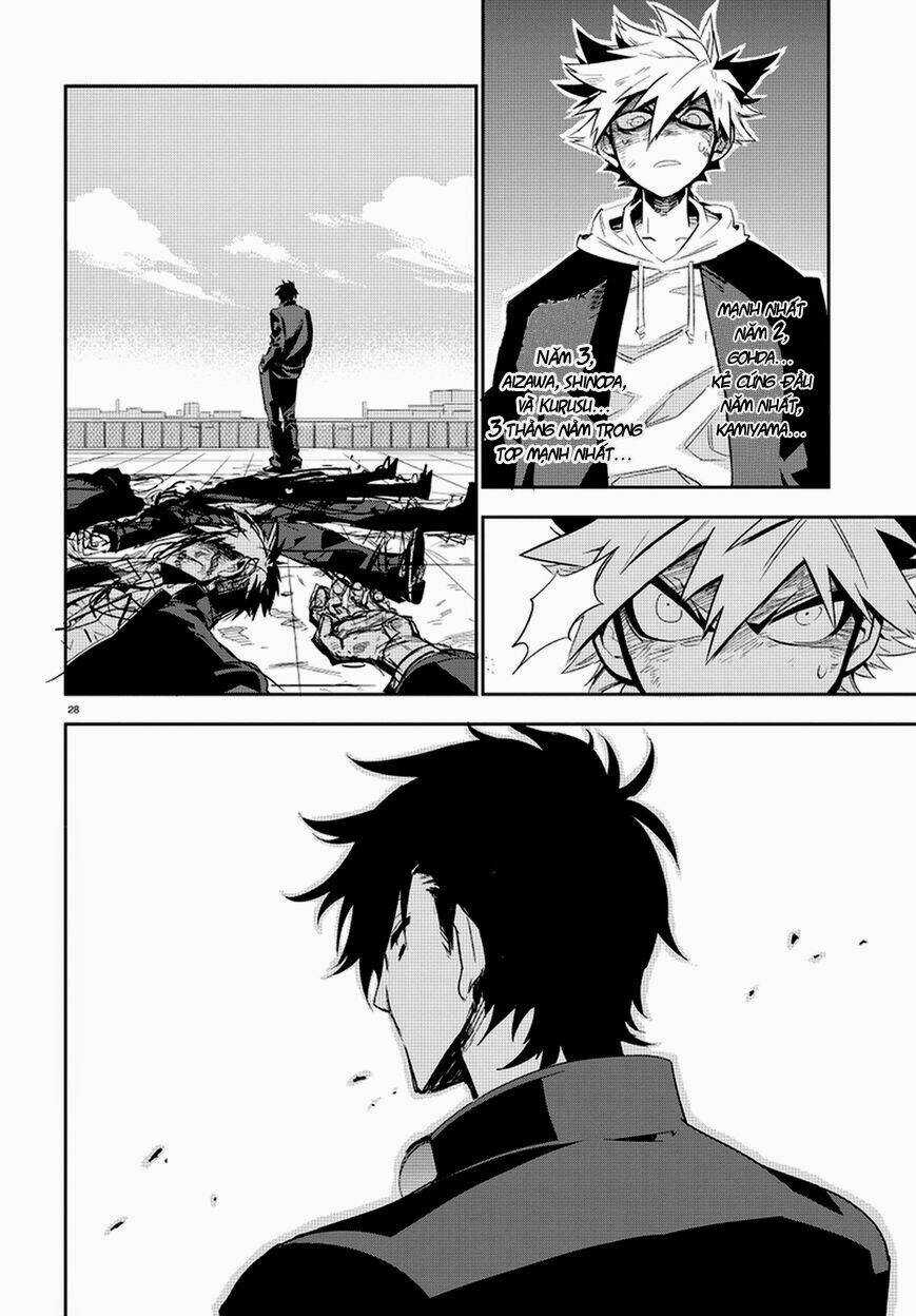 Guren 5 Chapter 1 trang 32