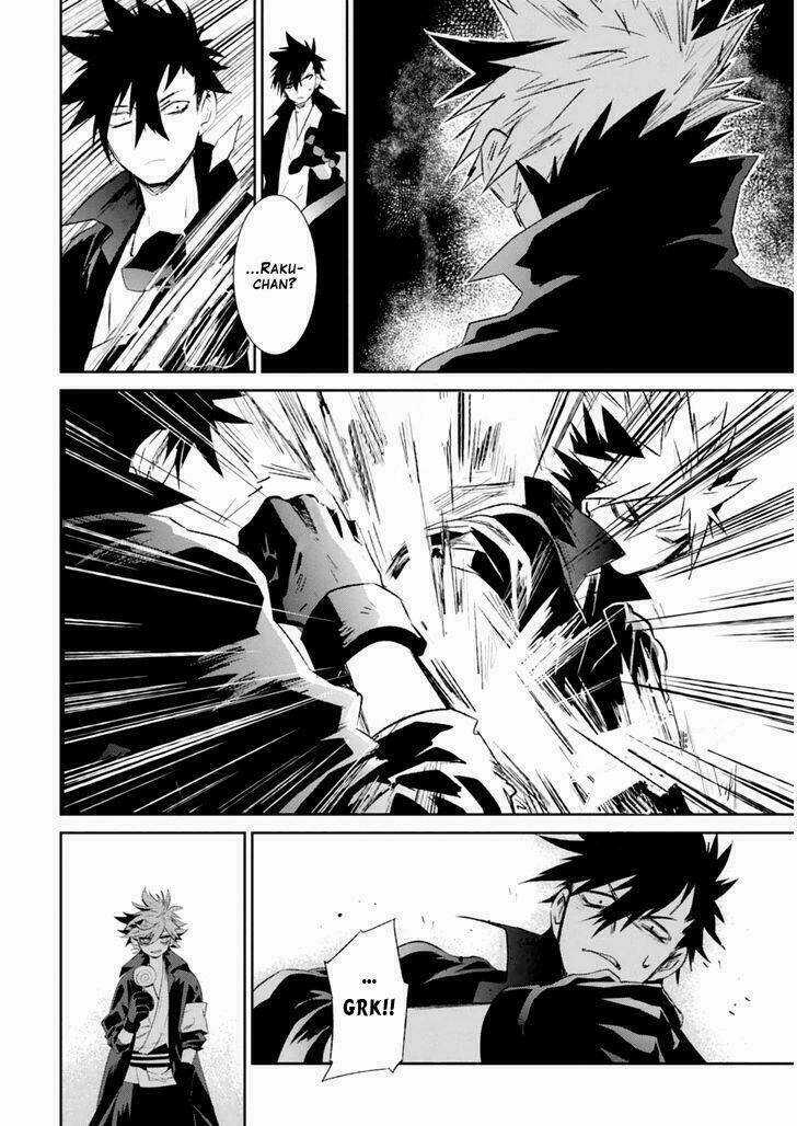 Guren 5 Chapter 4 trang 22