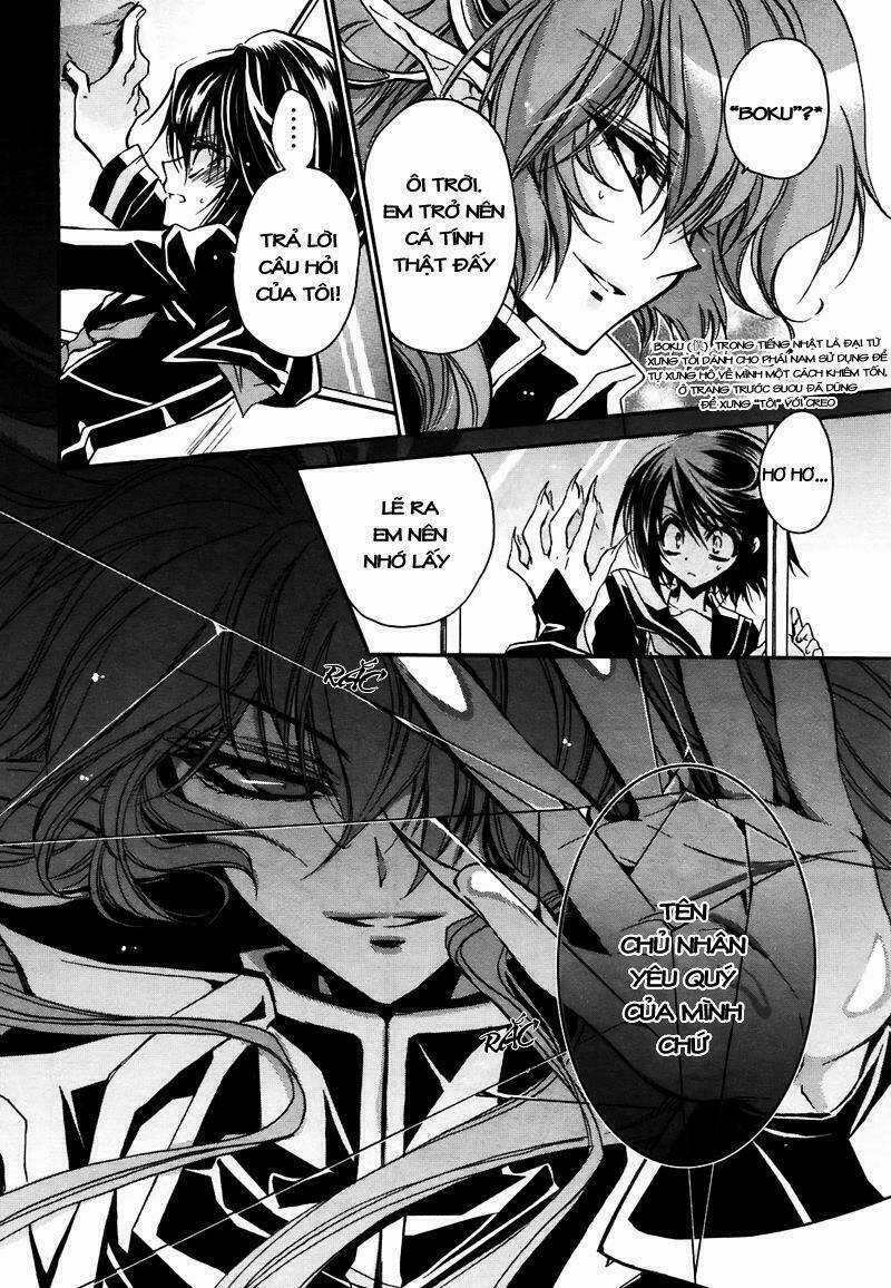 Gurenki Chapter 1 trang 12