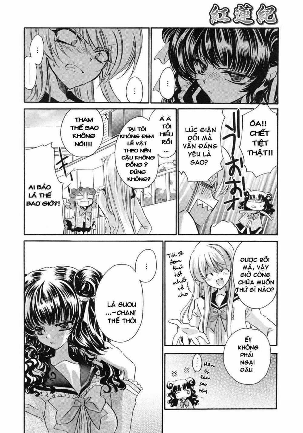 Gurenki Chapter 3 trang 11