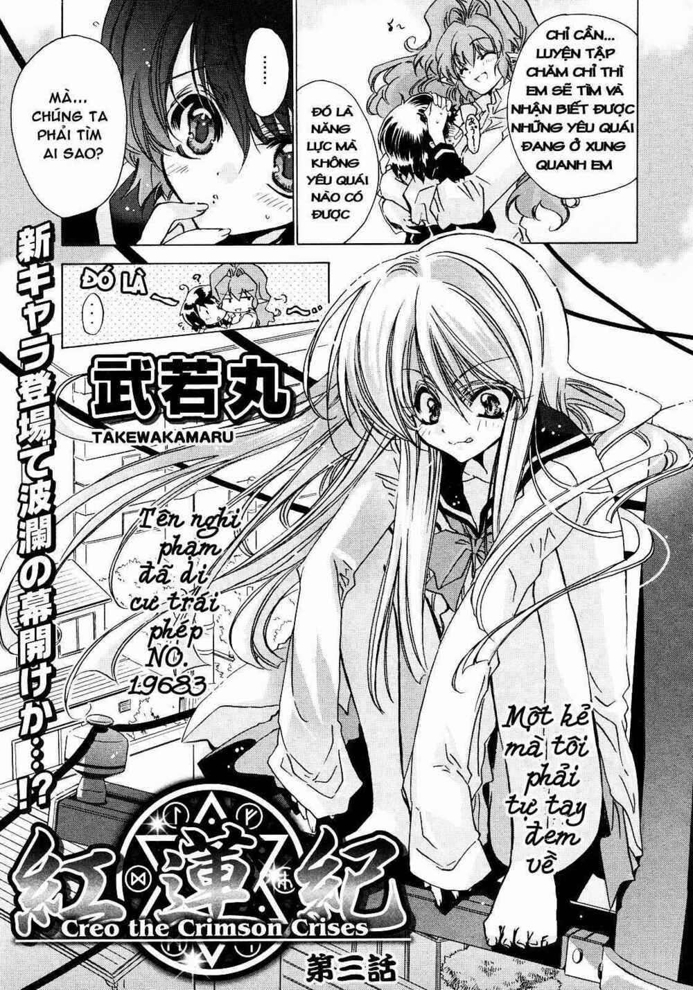 Gurenki Chapter 3 trang 2
