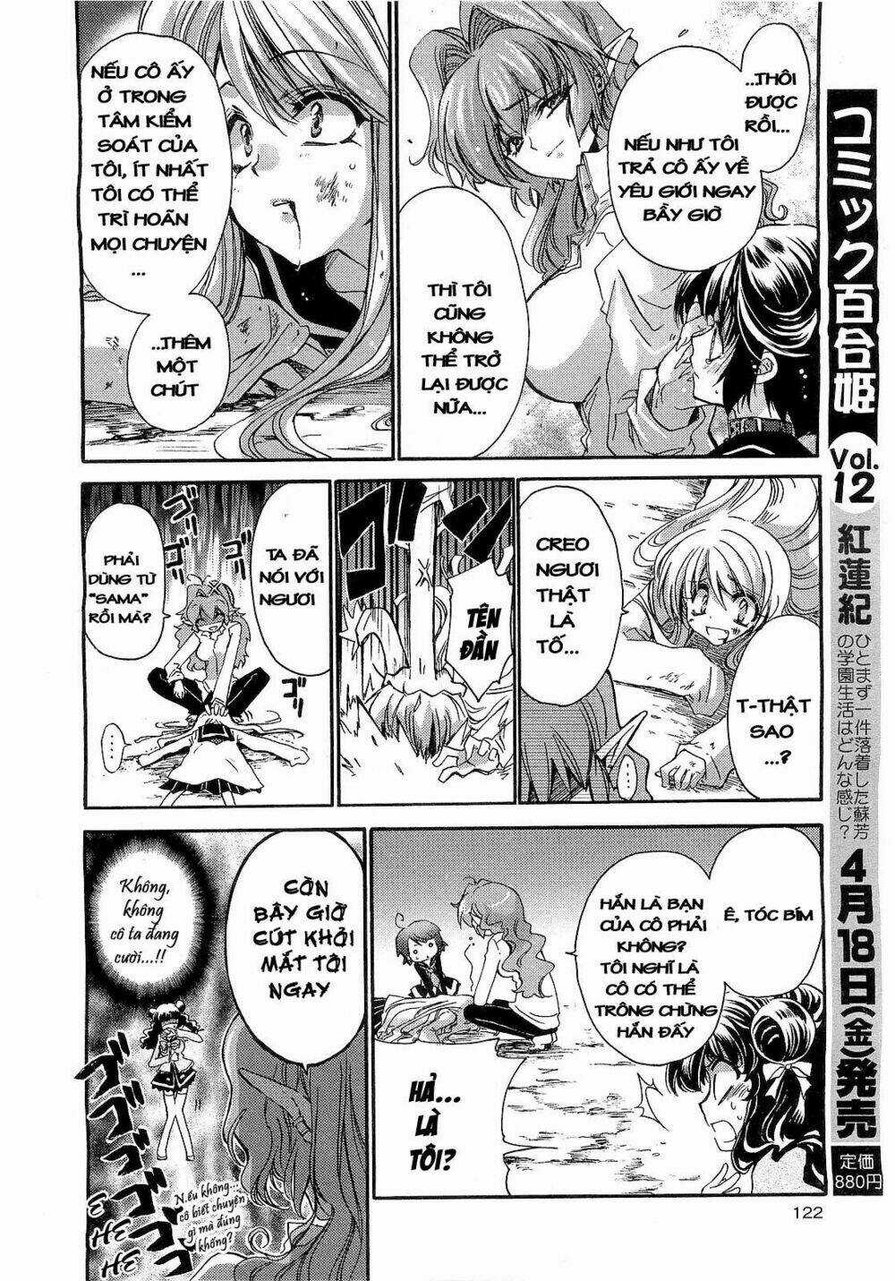 Gurenki Chapter 4 trang 23