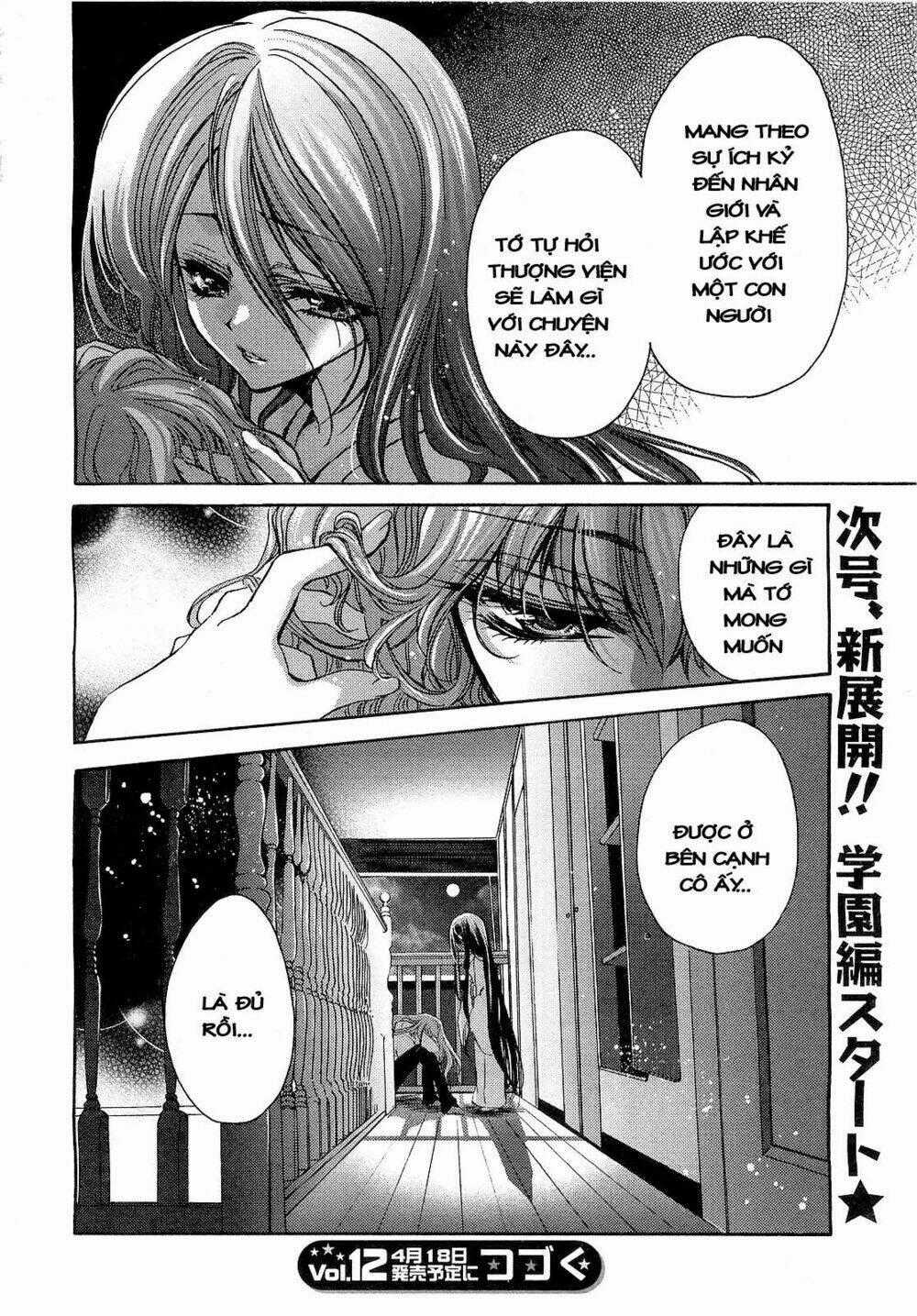 Gurenki Chapter 4 trang 29