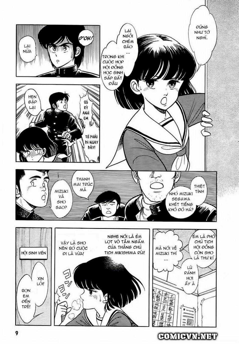 Guyver Chapter 1 trang 8