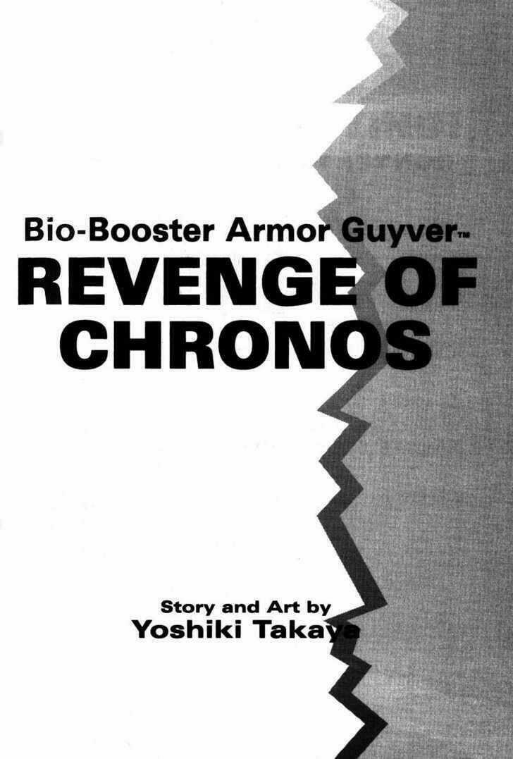 Guyver Chapter 7 trang 4