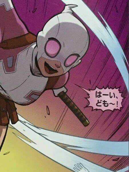 Gwenpool Siêu Phàm Chapter 20.1 trang 17
