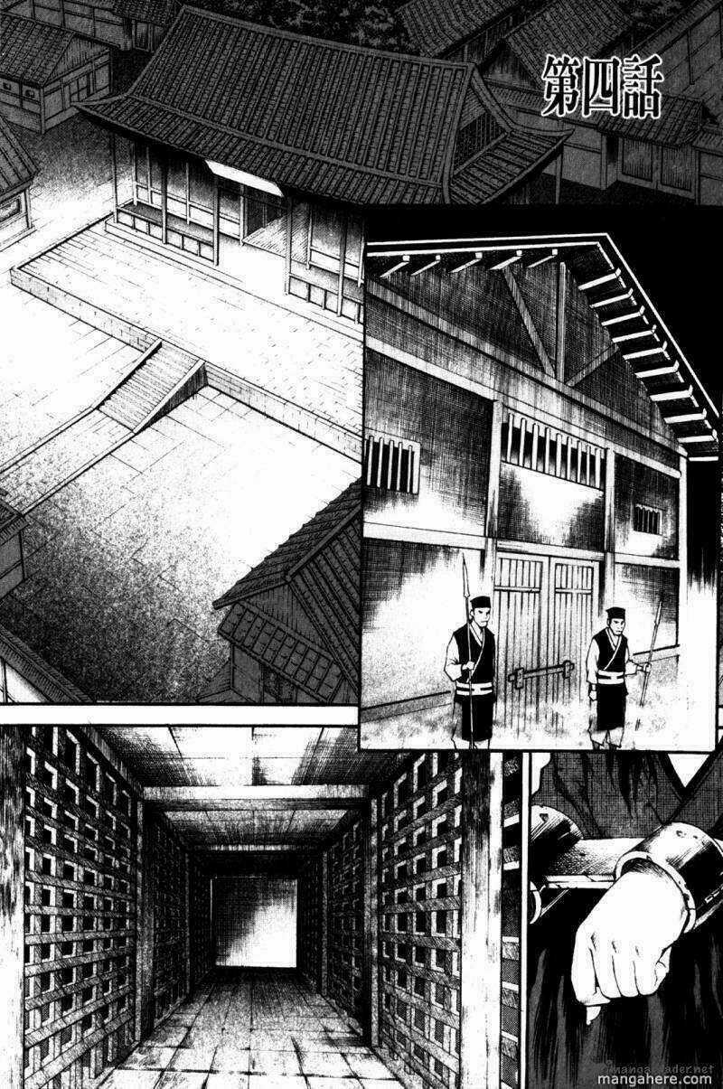 Gwi Chapter 4 trang 2