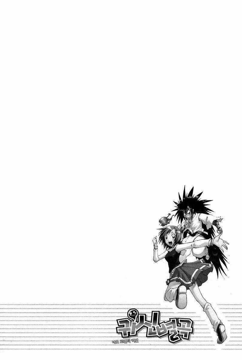 Gwisin Byeolgok Chapter 15 trang 21