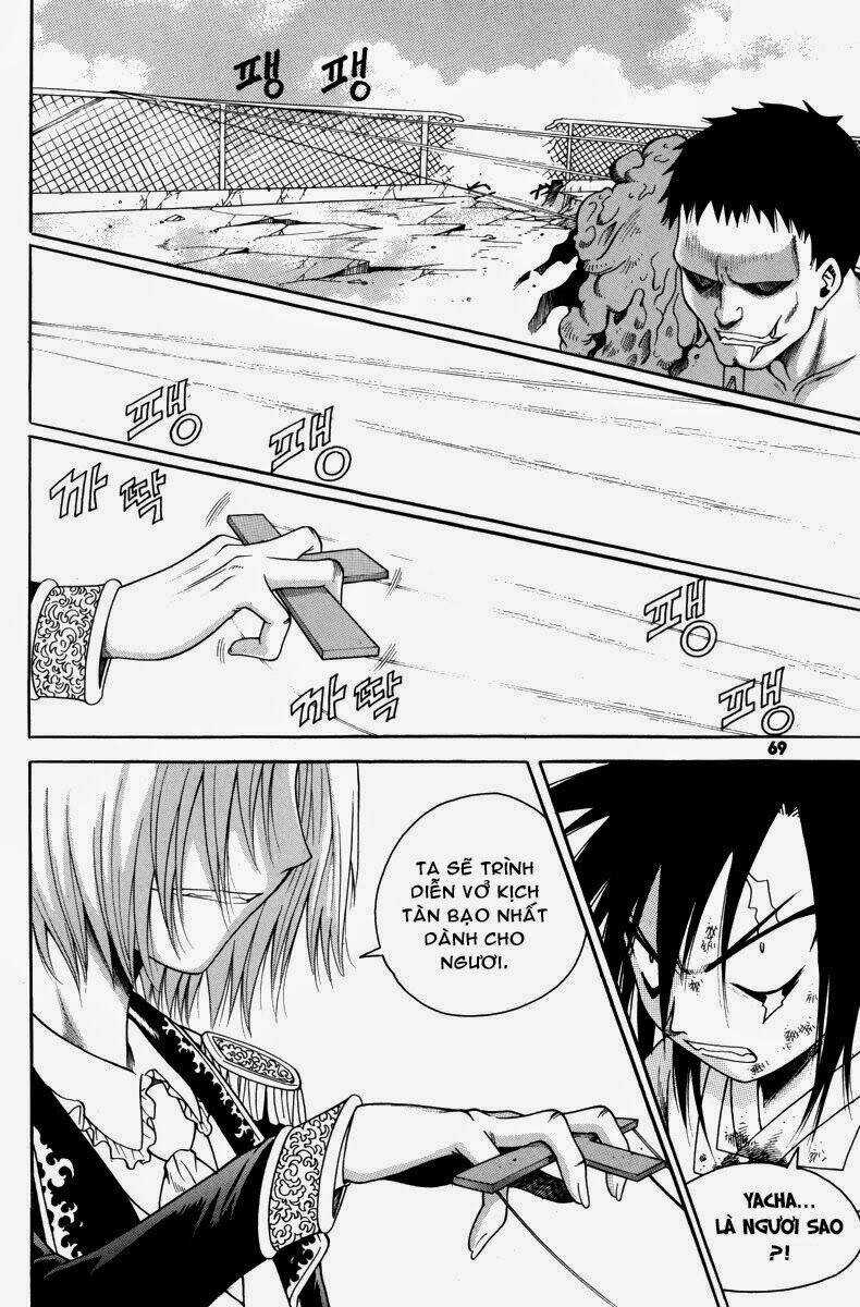 Gwisin Byeolgok Chapter 42 trang 19