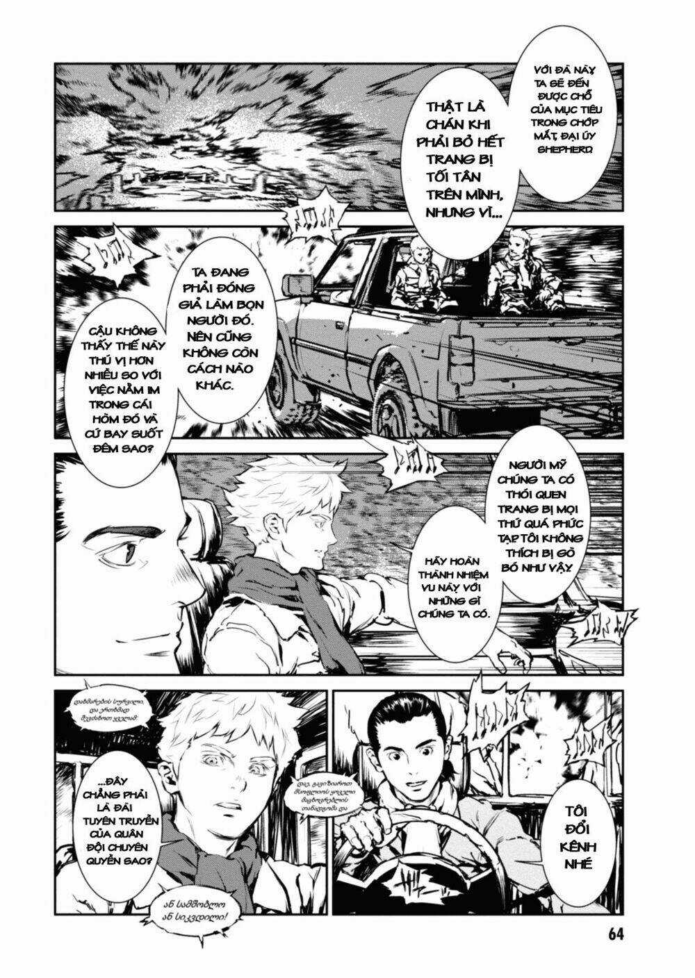 Gyakusatsu Kikan Chapter 4 trang 9