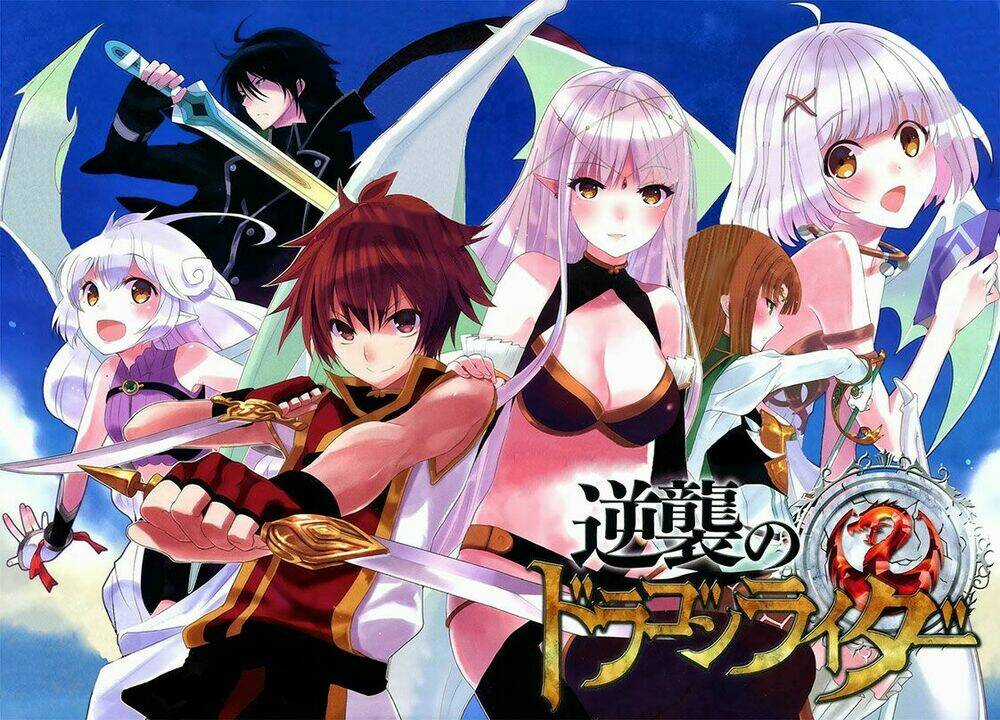 Gyakushuu No Dragon Rider Chapter 0 trang 3