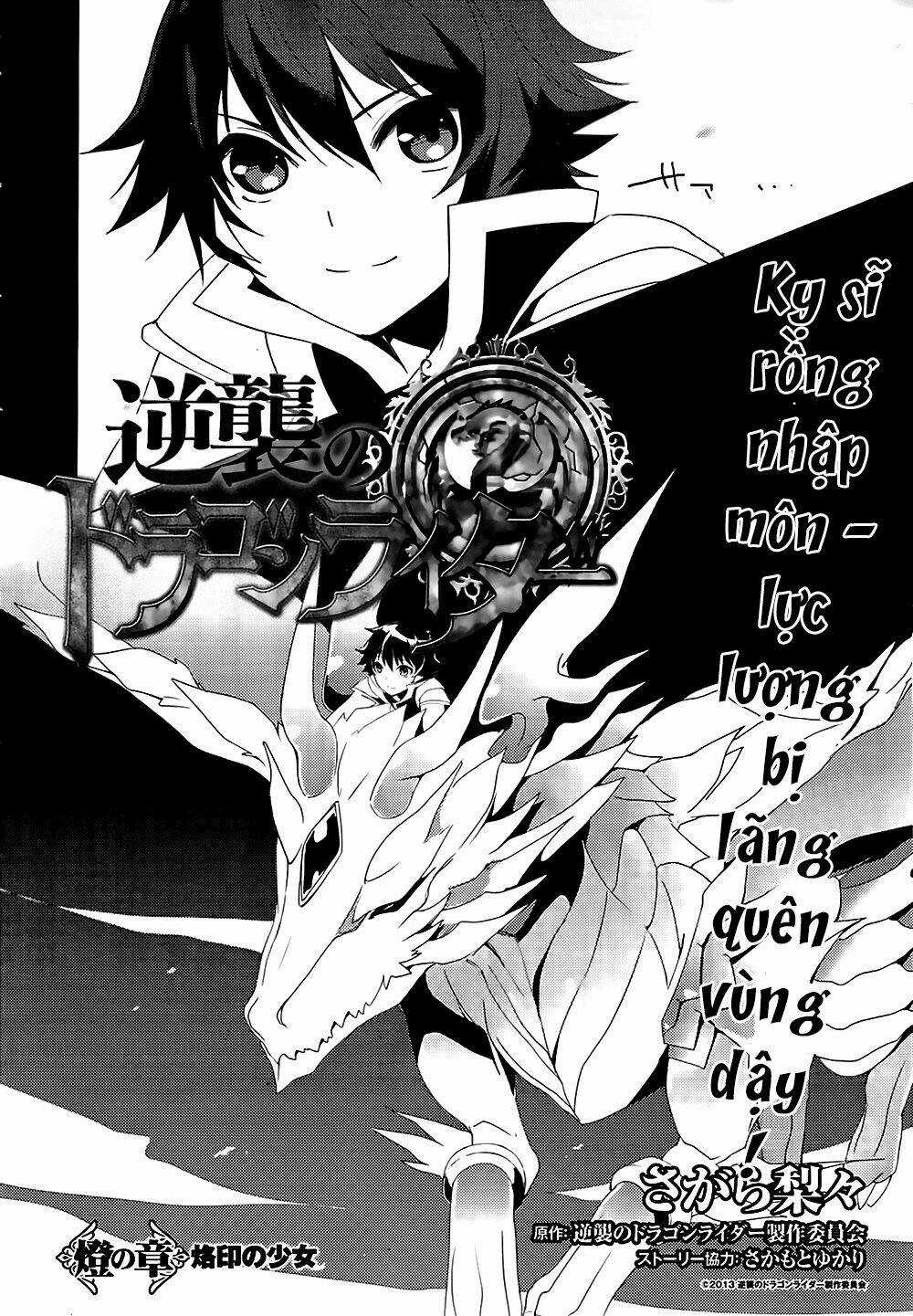 Gyakushuu No Dragon Rider Chapter 1 trang 2
