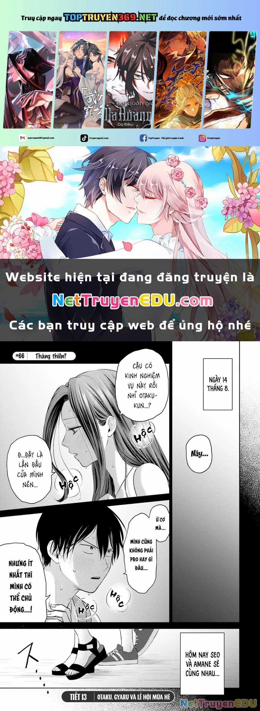 Gyaru Không Thể Tử Tế Với Otaku Ư? Chapter 13 trang 0