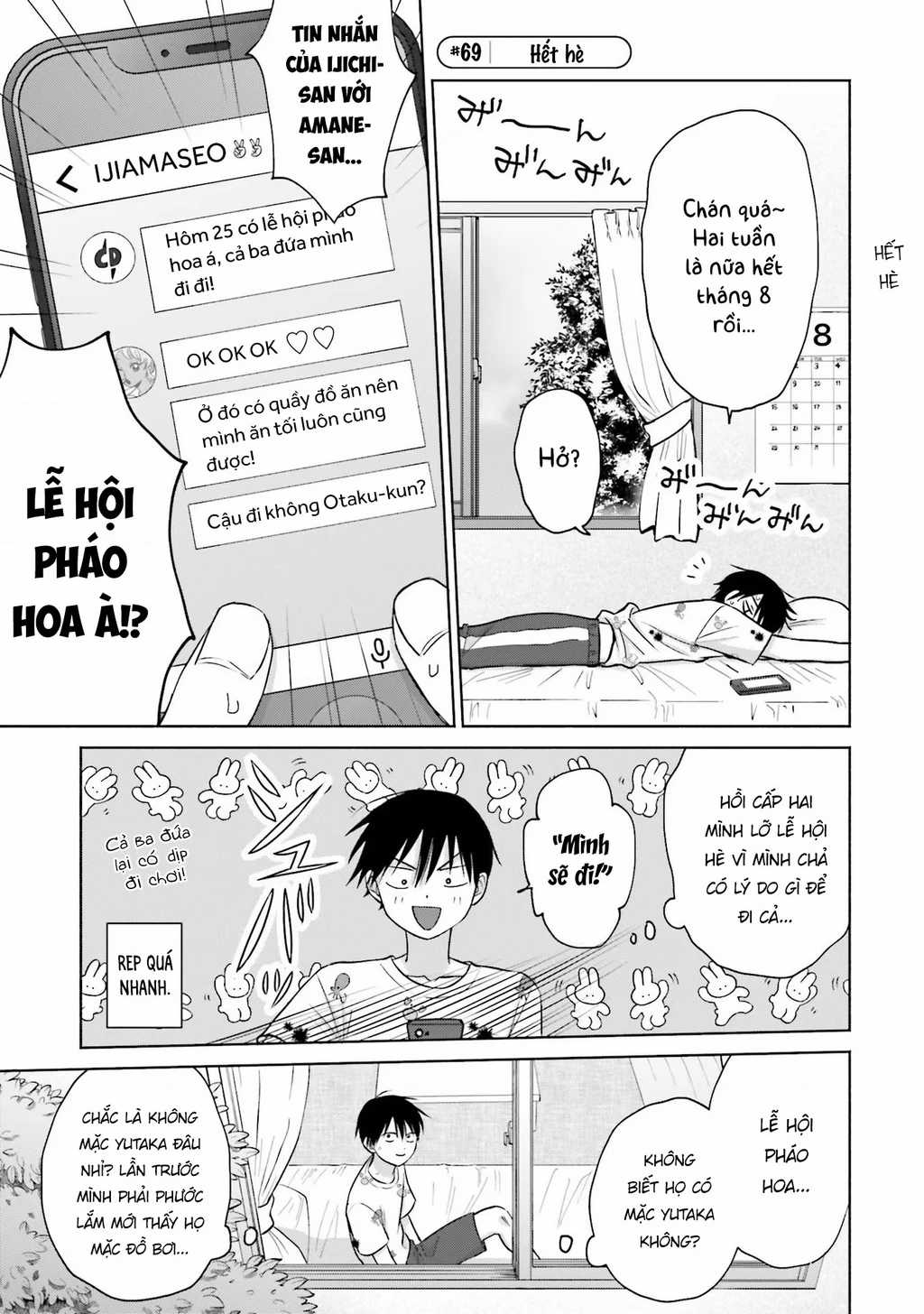 Gyaru Không Thể Tử Tế Với Otaku Ư? Chapter 13 trang 12