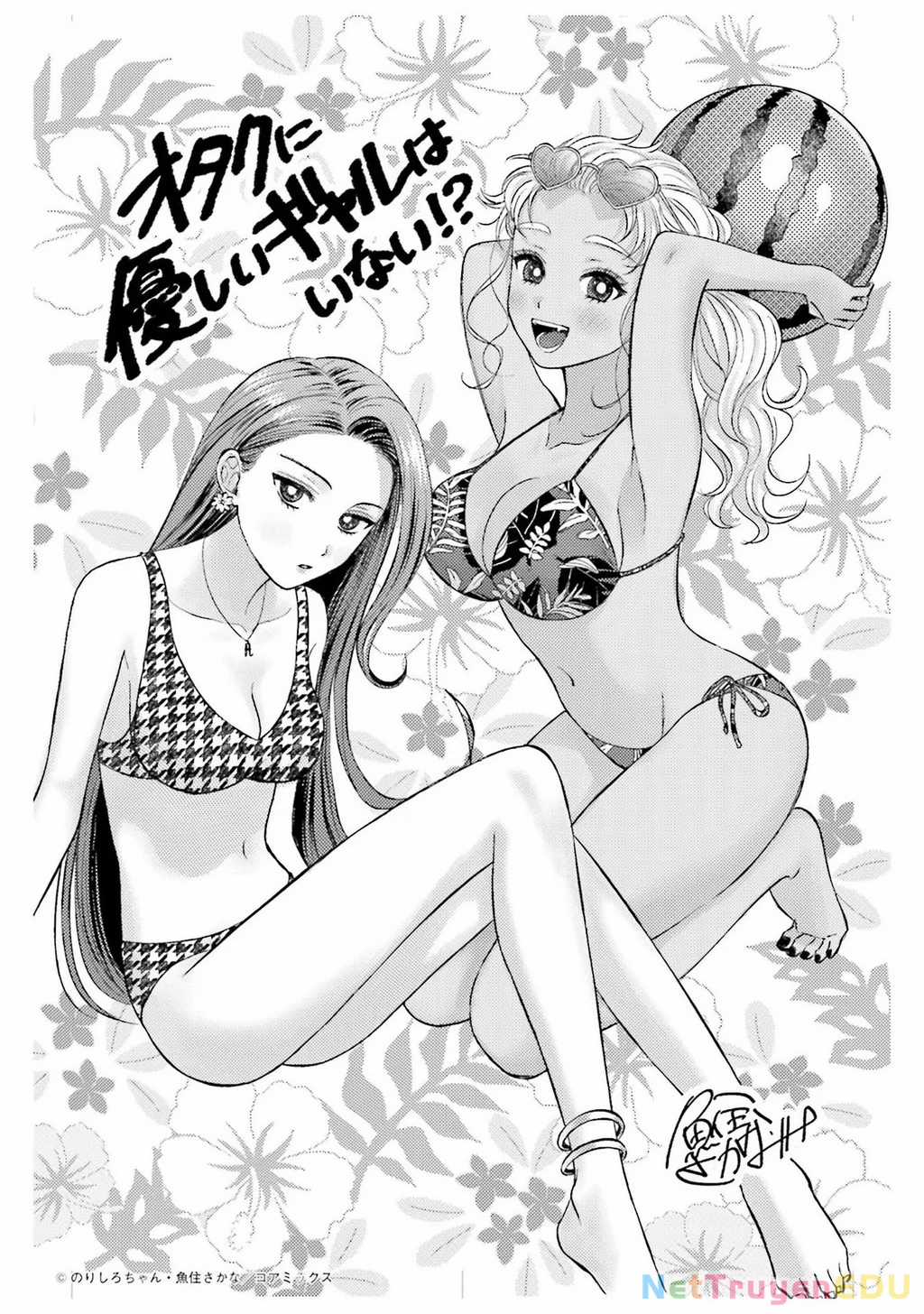 Gyaru Không Thể Tử Tế Với Otaku Ư? Chapter 13 trang 27